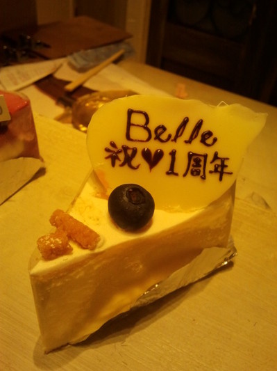 2011-08-29 21.27.35.jpg